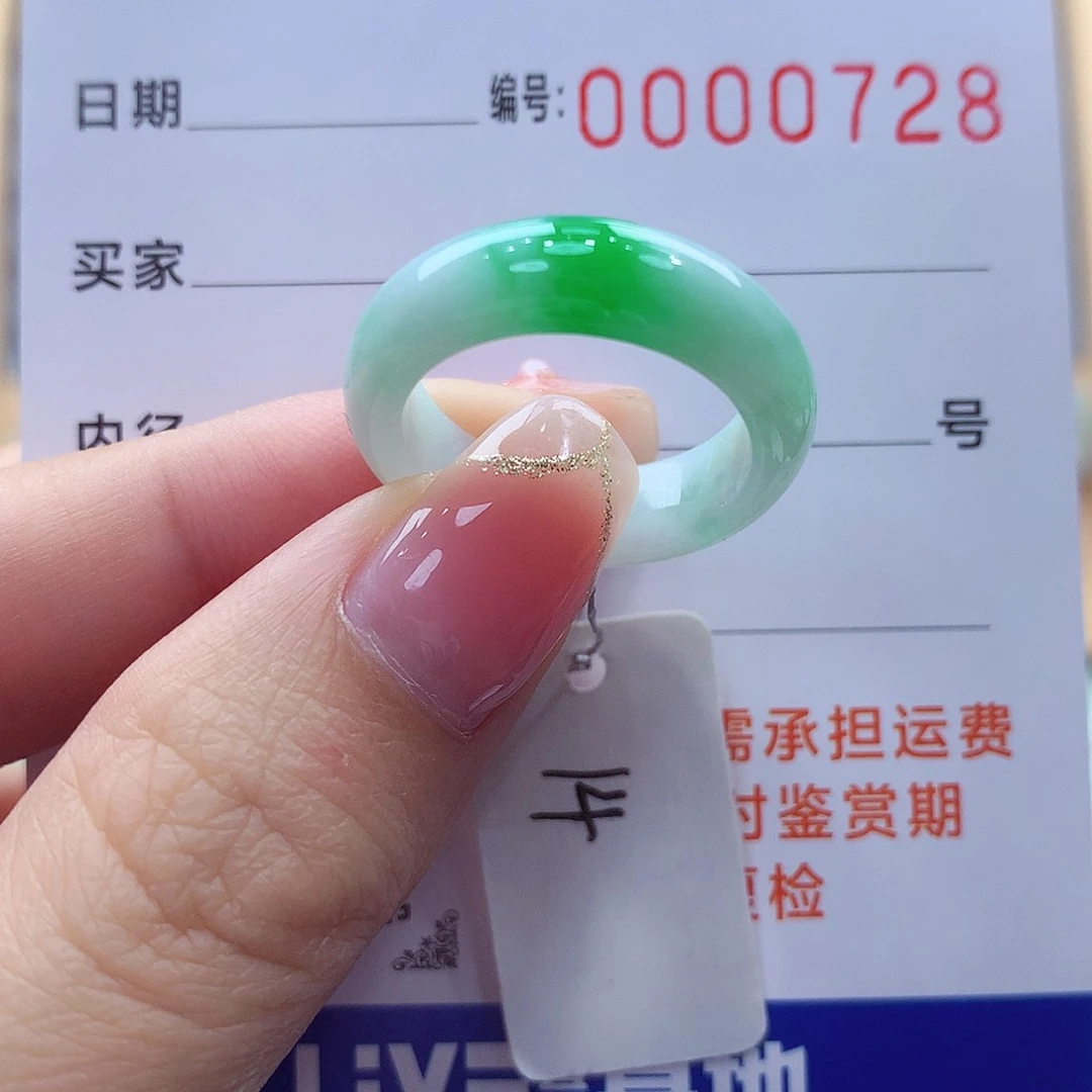 未镶嵌戒指翡翠缅甸A货