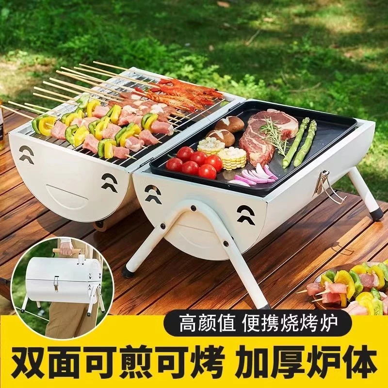 户外烧烤炉双面双用手提简易家用烧烤架露营野餐小烤炉便携式木炭