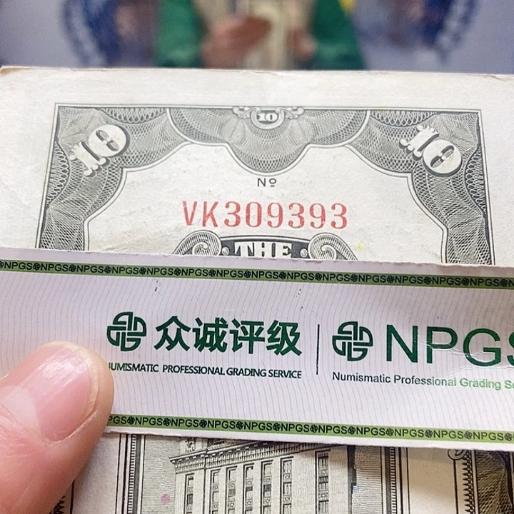 退市老纸币品相如图看好再买