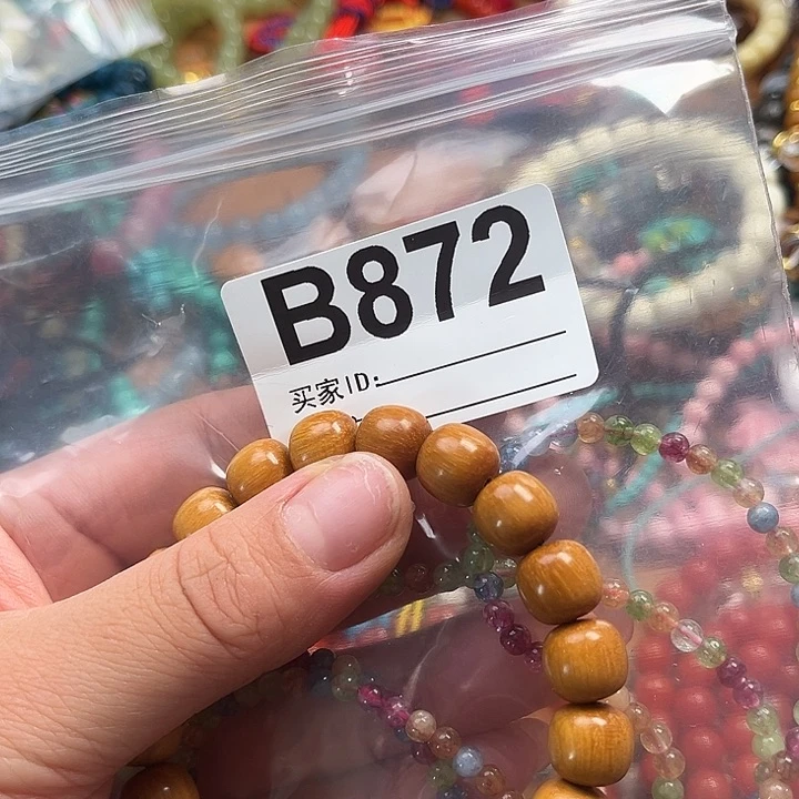 872。