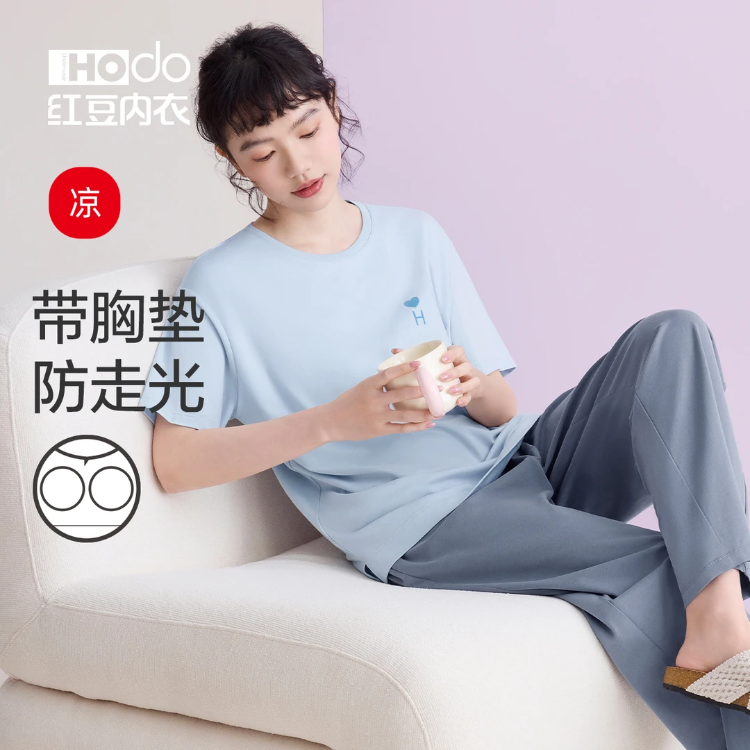 红豆睡衣女款带胸垫棉莱赛尔凉感春夏薄可外穿家居服短袖长裤套装