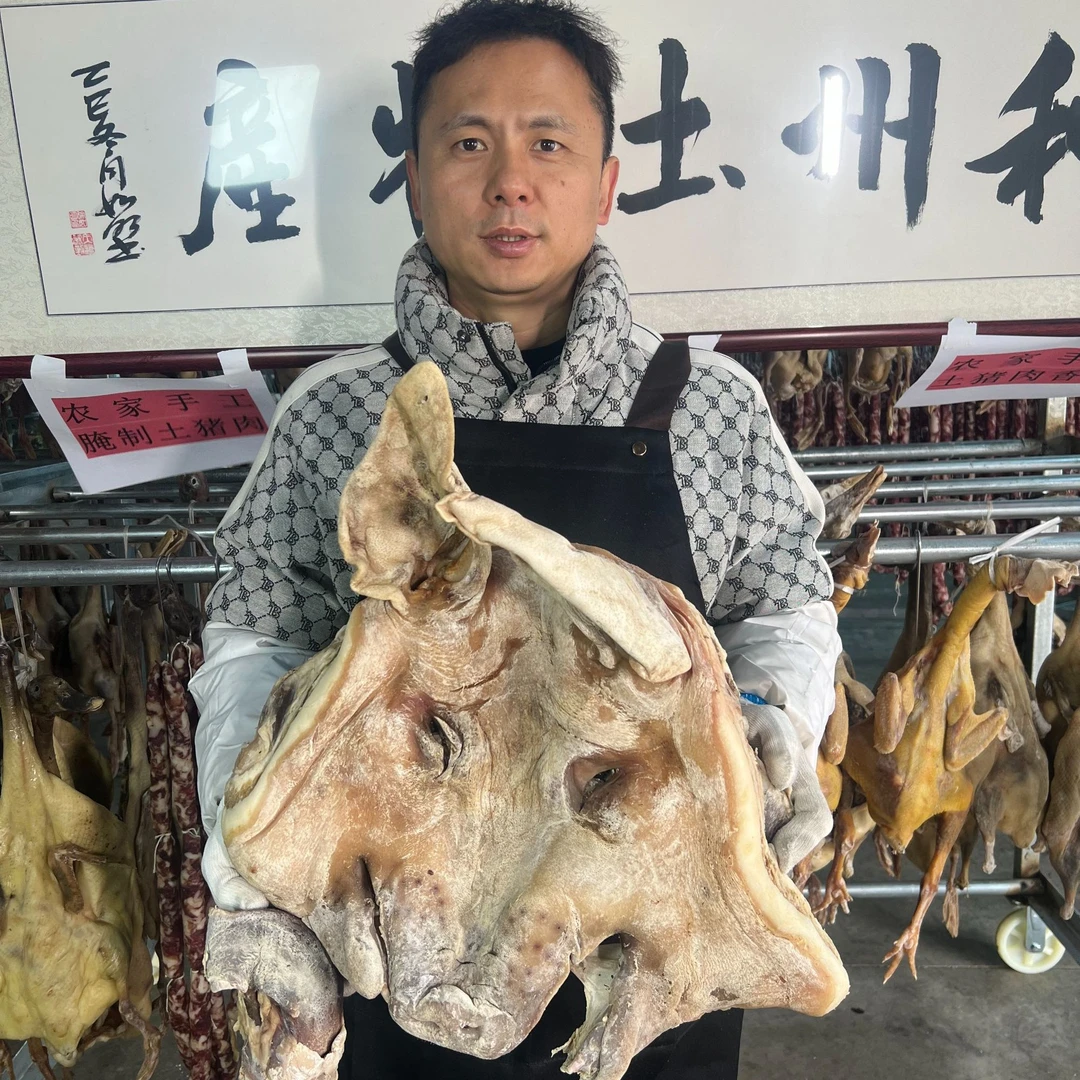 乡村强子推荐安徽农家咸货咸猪头咸猪脸现场称重