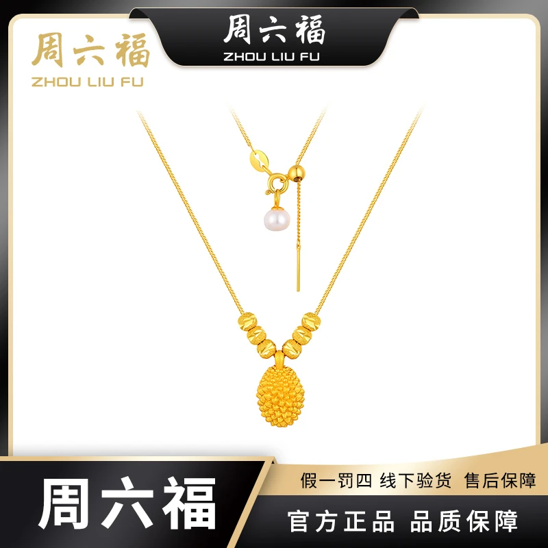 ZHOU LIU FU/周六福 坠链均925银 榴恋你 S925银套链-Y6261-主