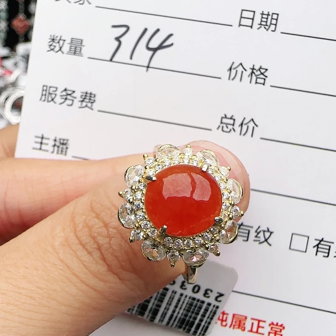 银S925镶嵌戒指翡翠戒指