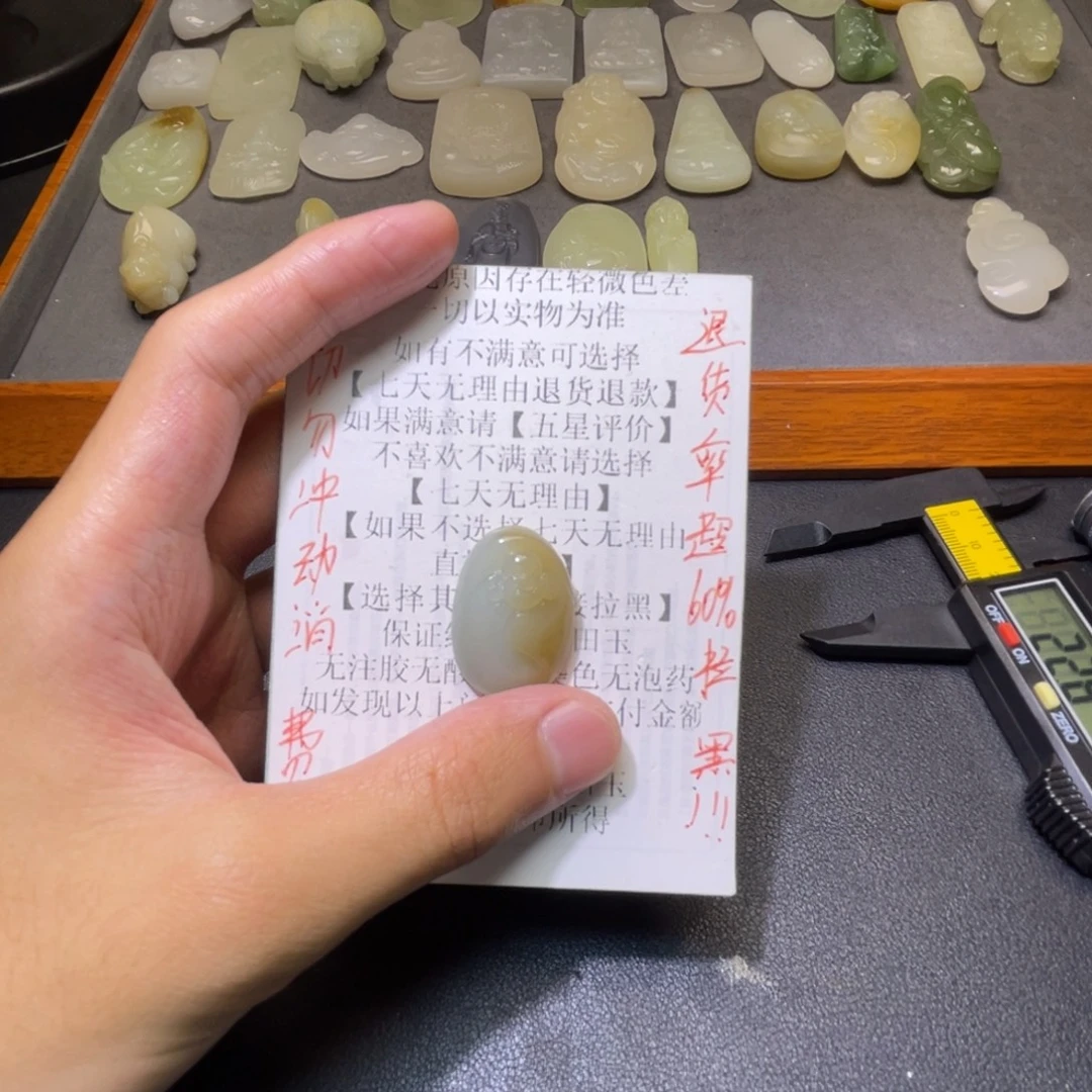 麦***菜颈饰未镶嵌和田玉