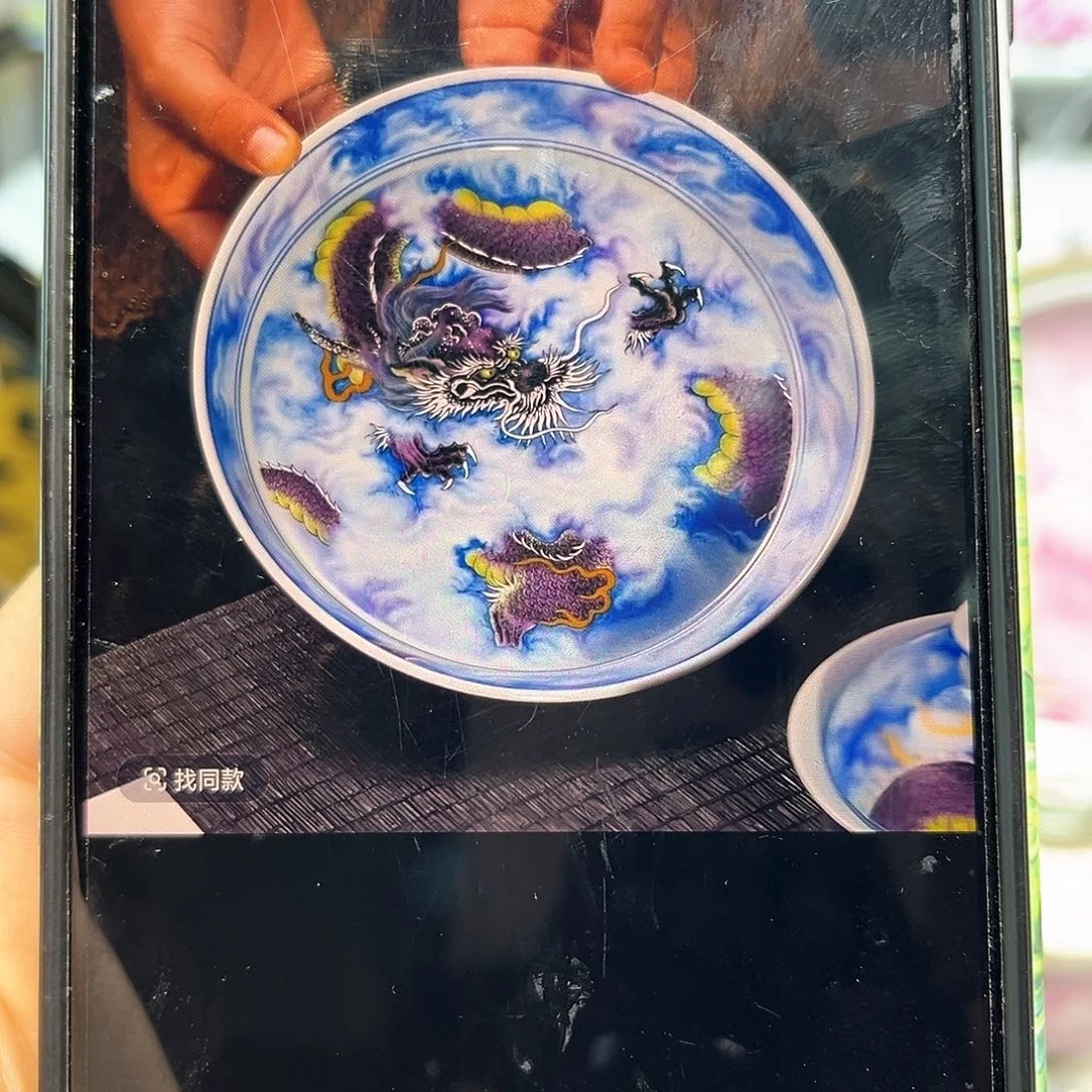 起***点景德镇美术作品欣赏
