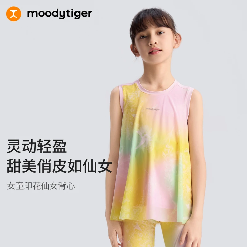 moodytiger女童25夏新无袖T恤凉感时尚印花仙女背心【H】