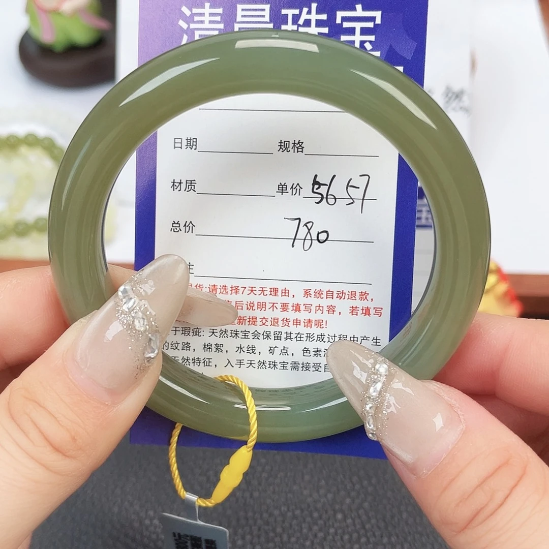 和田玉未镶嵌手镯