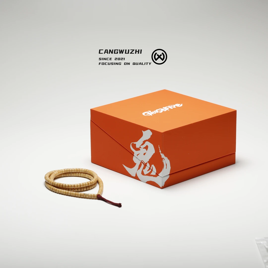 【藏物志】鬼五 SSR 玛尼珠 近5.6*3.5 龙脊菩提长串