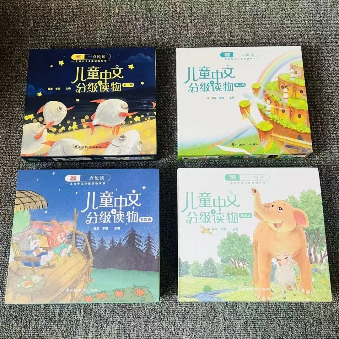 1451【儿童中文分级读物】40本
