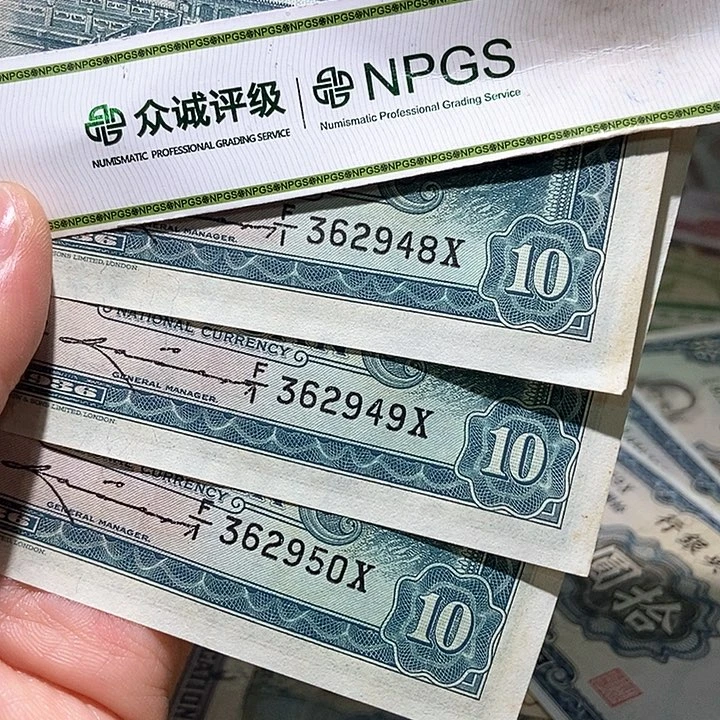 退市老纸币品相如图看好再买