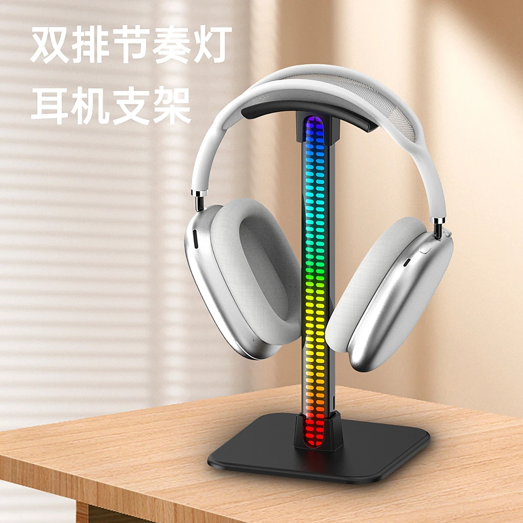 新款氛围灯电竞游戏耳机挂架节奏灯头戴耳机放置架彩光耳机放置架