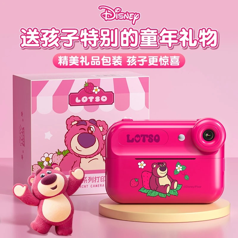 儿童拍立得儿童照相机玩具可打印照片艾莎公主生日礼物冰雪奇缘