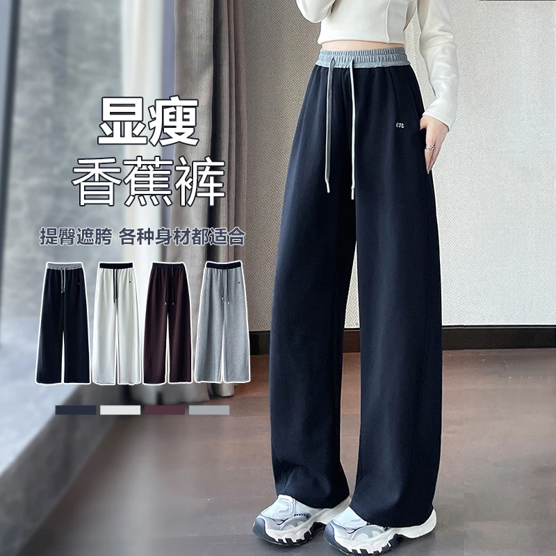 秋冬弯刀阔腿裤女运动休闲卫裤小个子九分宽松加绒加厚直筒香蕉裤