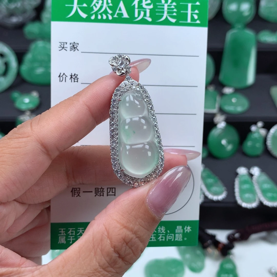 银S925镶嵌吊坠石英质玉（非洲翠）呵**w
