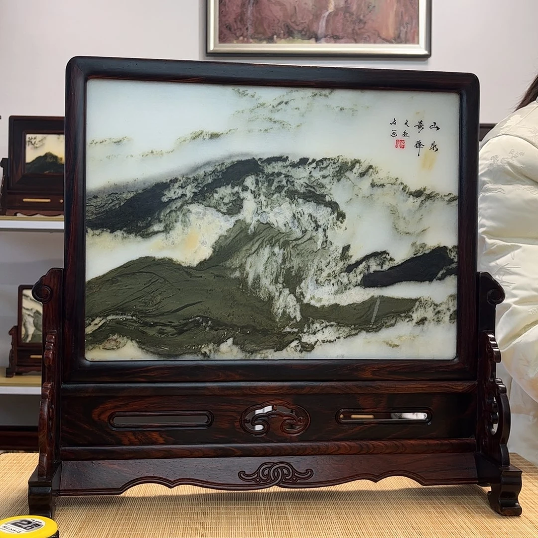 木（红木类）太极山。石来运转大屏平平安安45-41-15