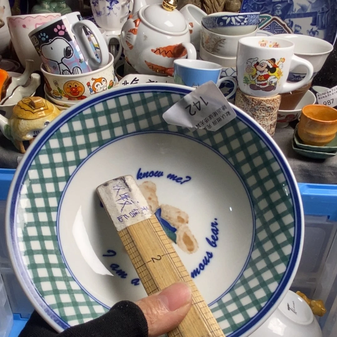 你***你瓷片茶具茶具茶具