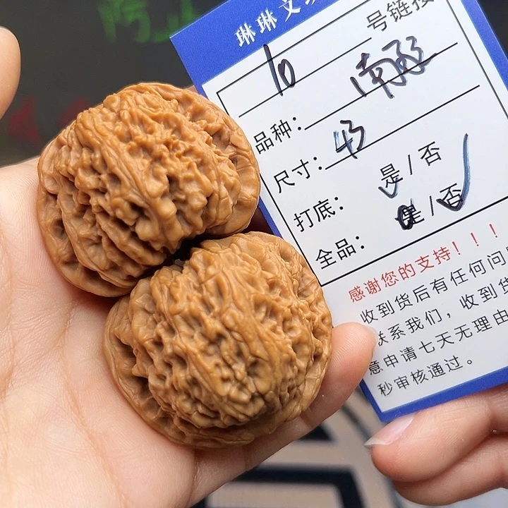 吊坠文玩核桃核桃10