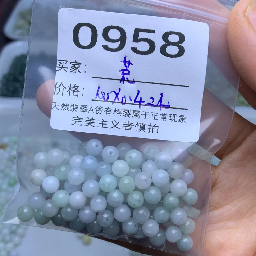 未镶嵌手链翡翠荒翡翠