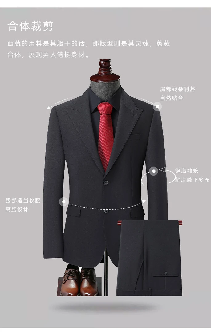 2025秋季商务休闲西服男士加肥大码秋季外套肥佬时尚宽松免烫抗皱