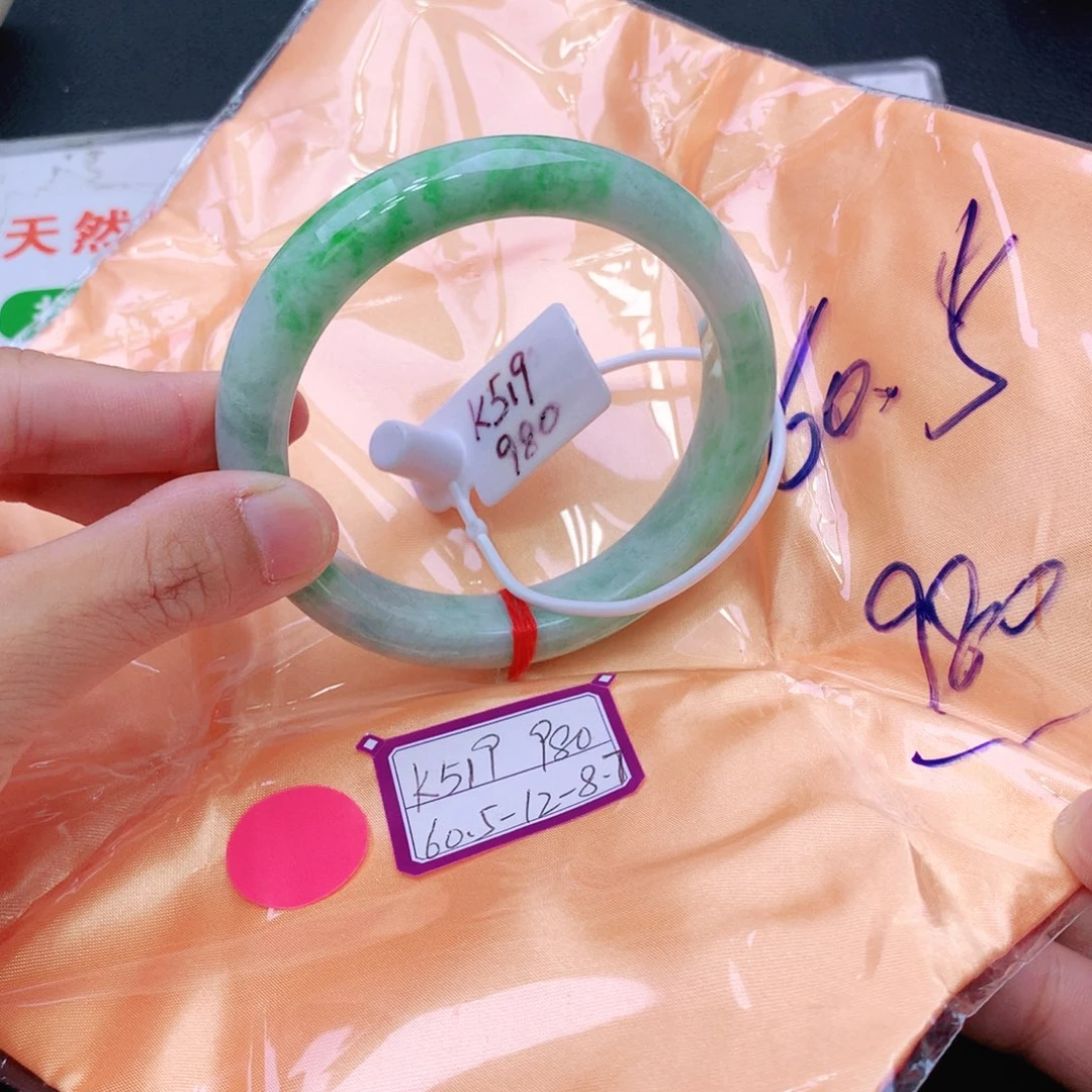 未镶嵌手镯翡翠翡翠