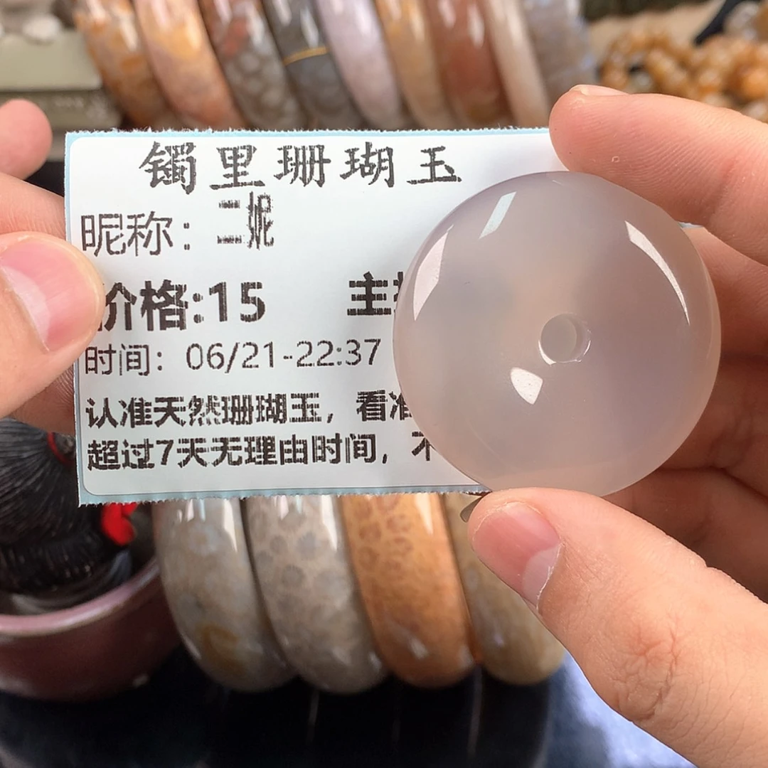 【闪购商品】硅化珊瑚（珊瑚玉）手串未镶嵌二*