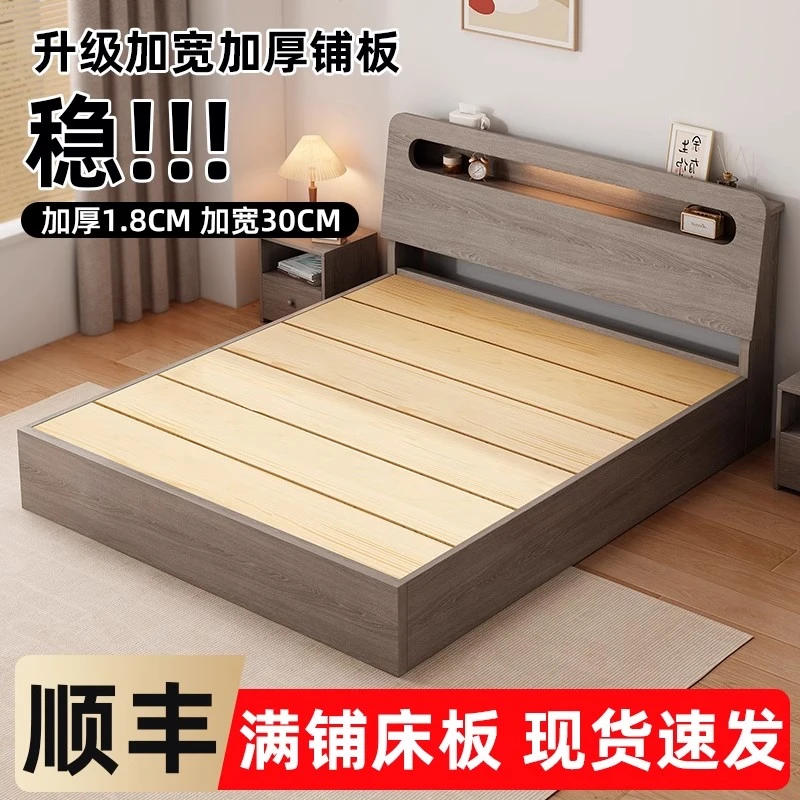 实木床简约现代1.5米家用储物1米8双人床主卧出租房用1.2单人床架