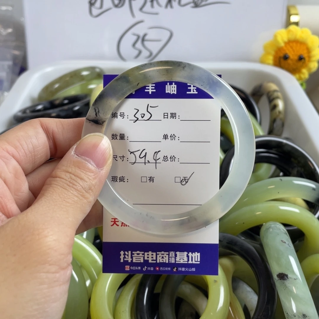 蛇纹石玉手镯合金
