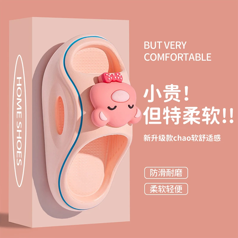 网红亲子6-12岁软底卡通拖鞋男夏季凉拖鞋沙滩浴室女软底居家凉拖