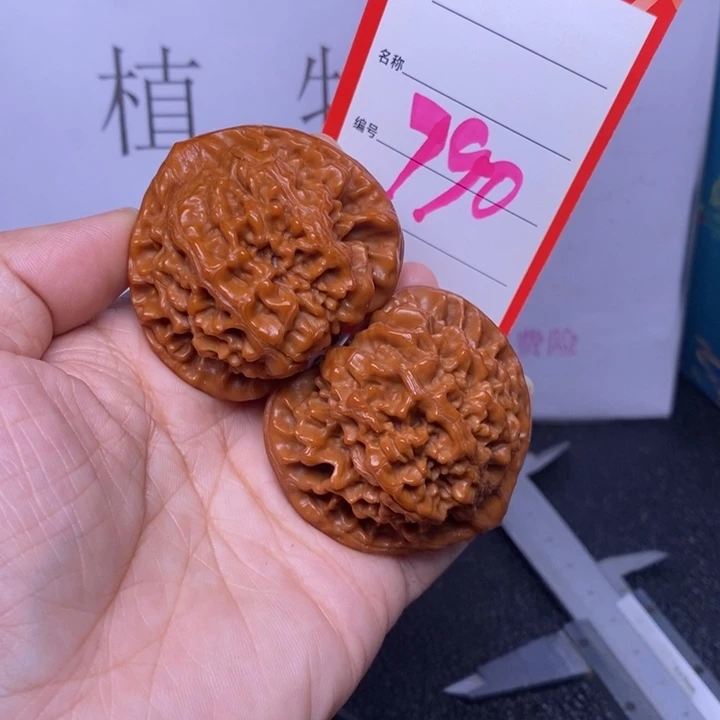 把件文玩核桃790，48官帽