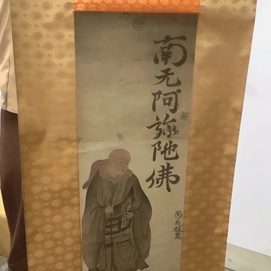 清**书手工艺非遗剪纸艺术、感谢老师支持！