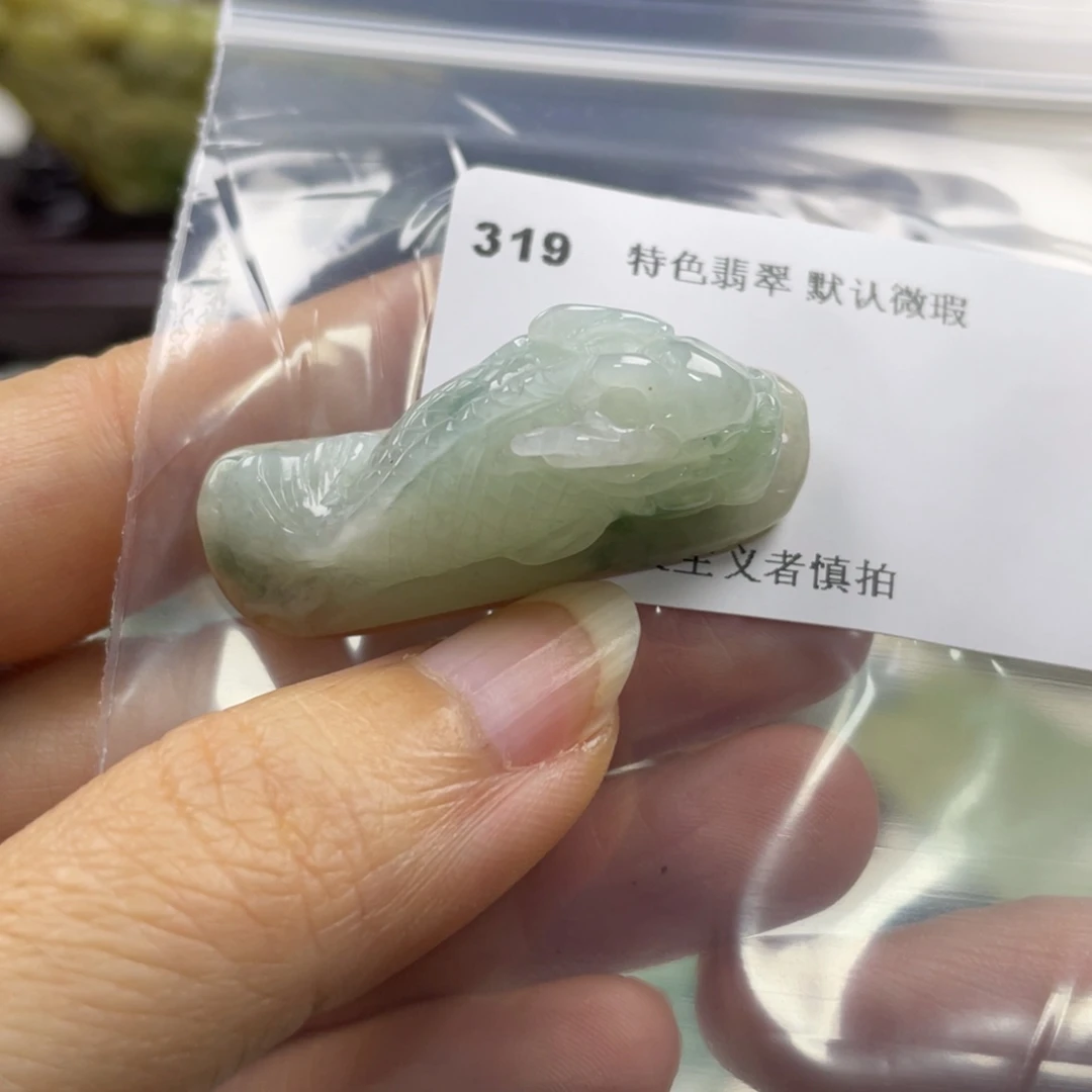 翡翠未镶嵌颈饰牌子