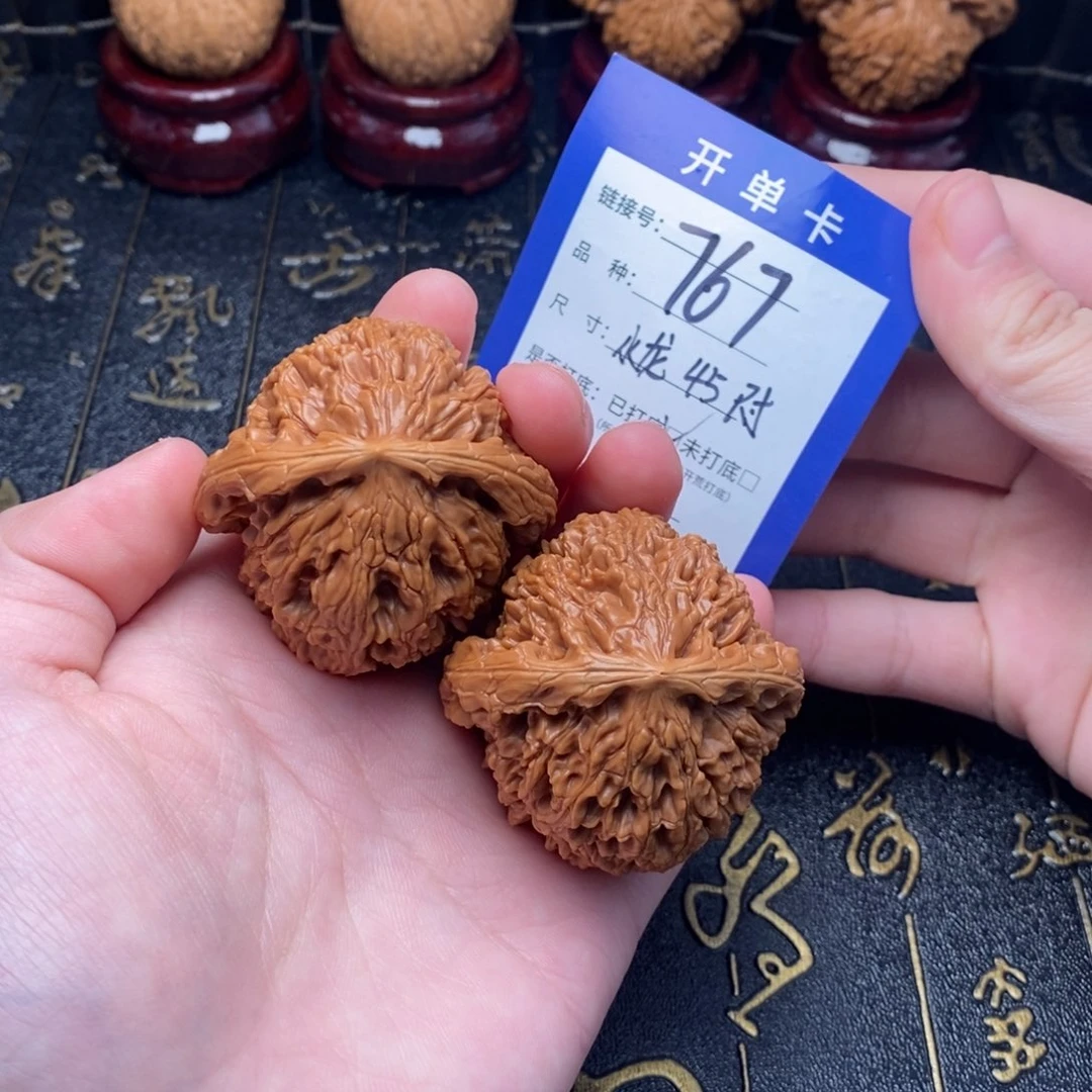 文玩核桃吊坠好果子