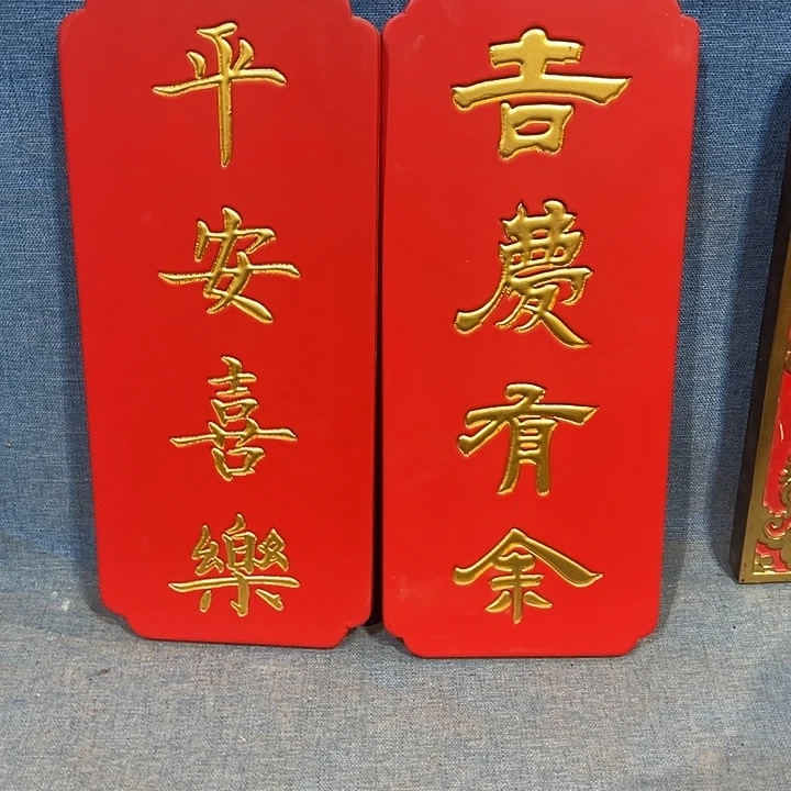 白***真家具乌木类匾额2块平安和有余