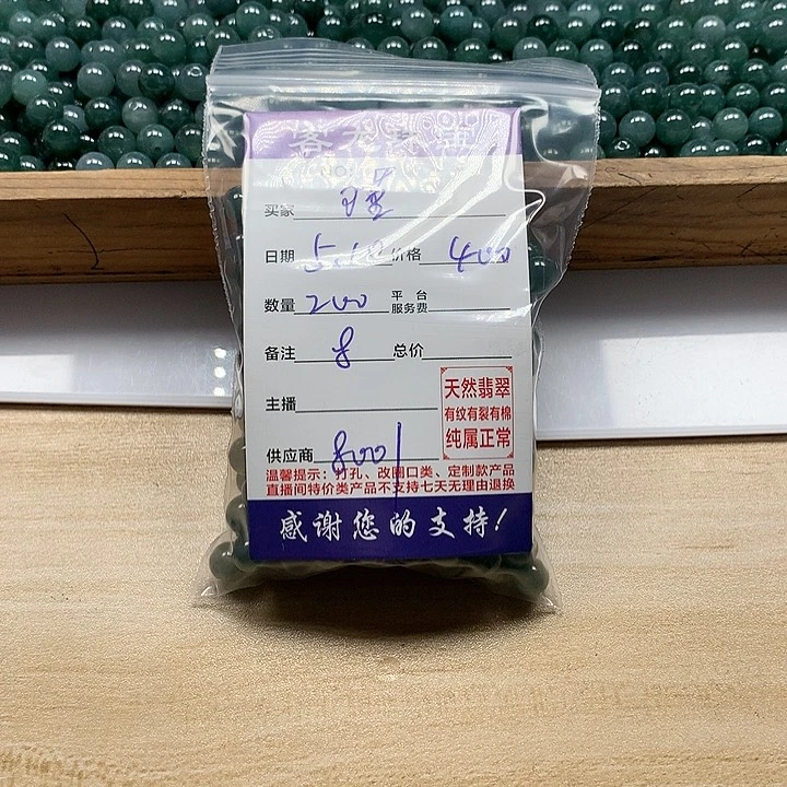 翡翠未镶嵌颈饰瑾*