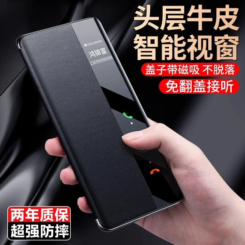 华为mate70pro手机壳mate70磁吸翻盖真皮保护套60pro+智能皮套壳