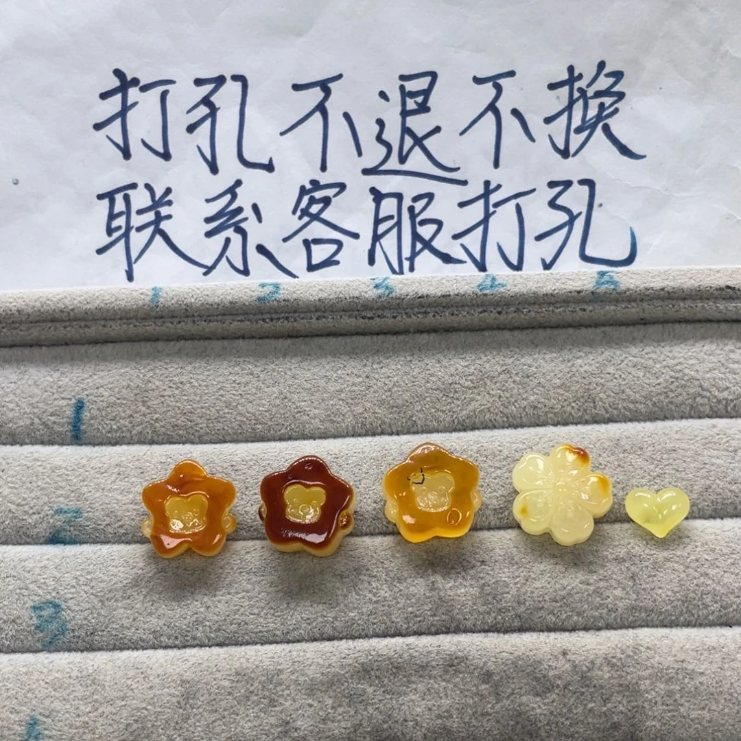 水****琥珀未镶嵌裸石天然琥珀
