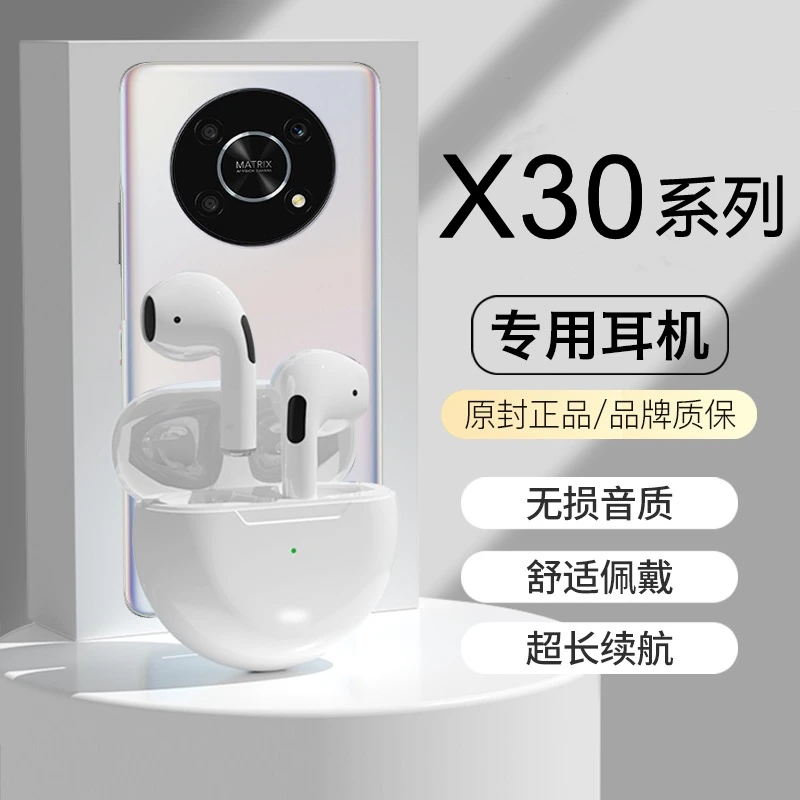 绅信达适用华为荣耀x30蓝牙耳机无线专用荣耀x30i原装honor新款