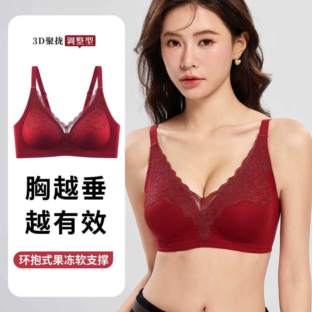 小胸显大聚拢性感舒适深V红色蕾丝上托果冻软支撑薄款内衣文胸罩