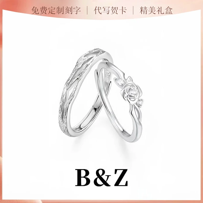 925银戒指 玫瑰物语情侣对戒纯银银戒指一对小众七夕礼物送女友