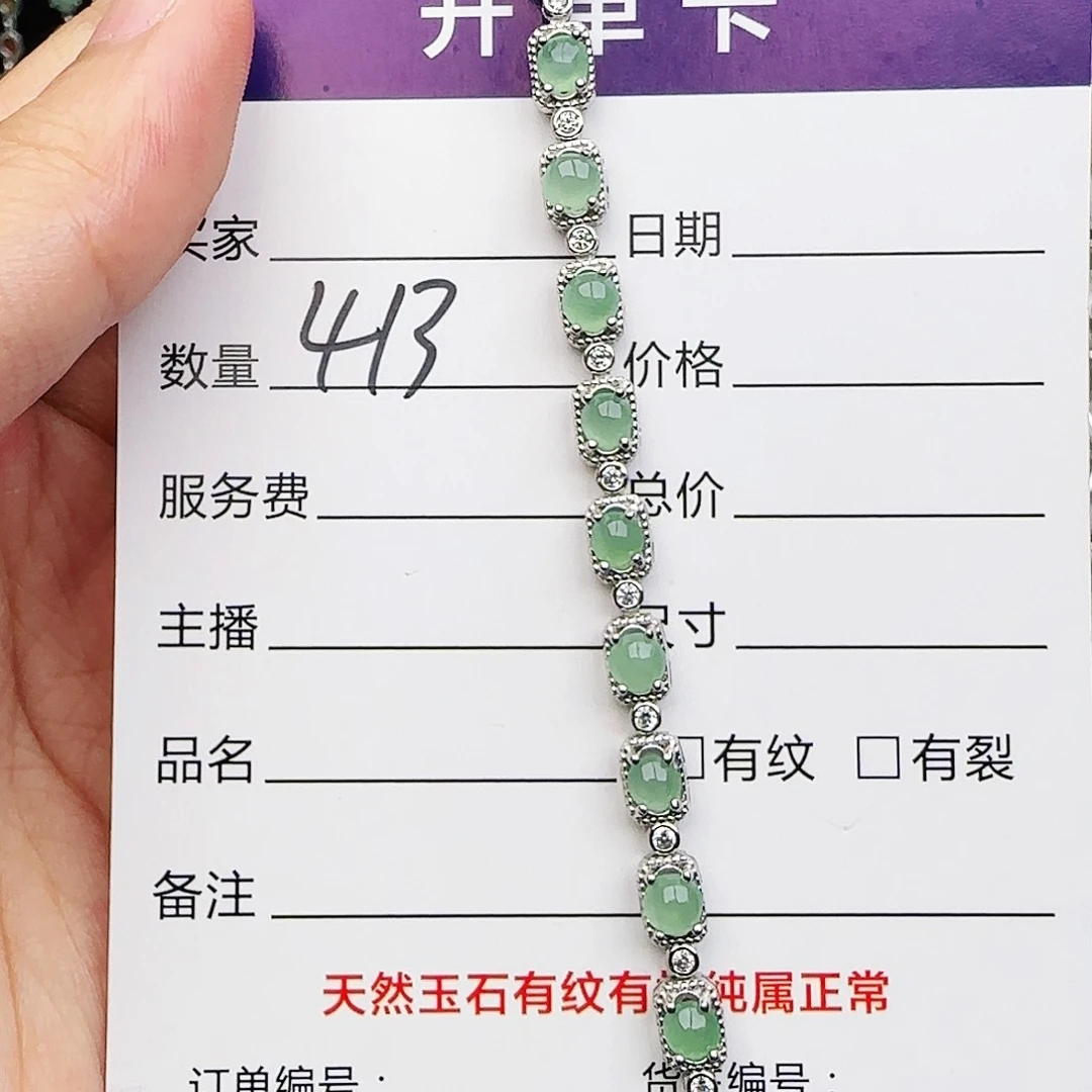 银S925镶嵌戒指翡翠戒指
