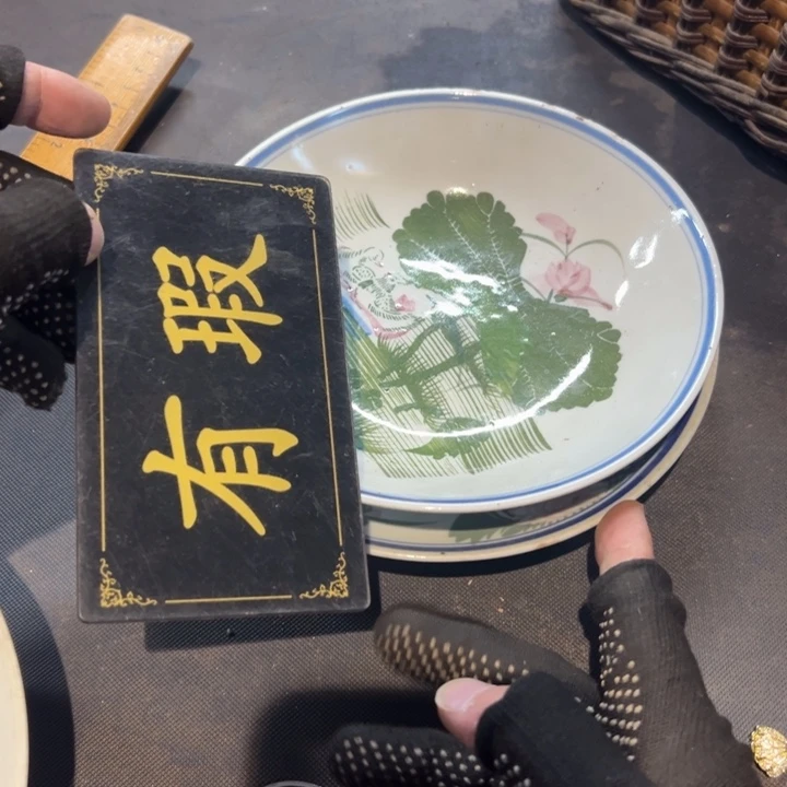 顺***瓷片拾六家的瓷器瓷器