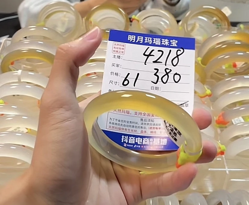 纯天然玛瑙手镯4218
