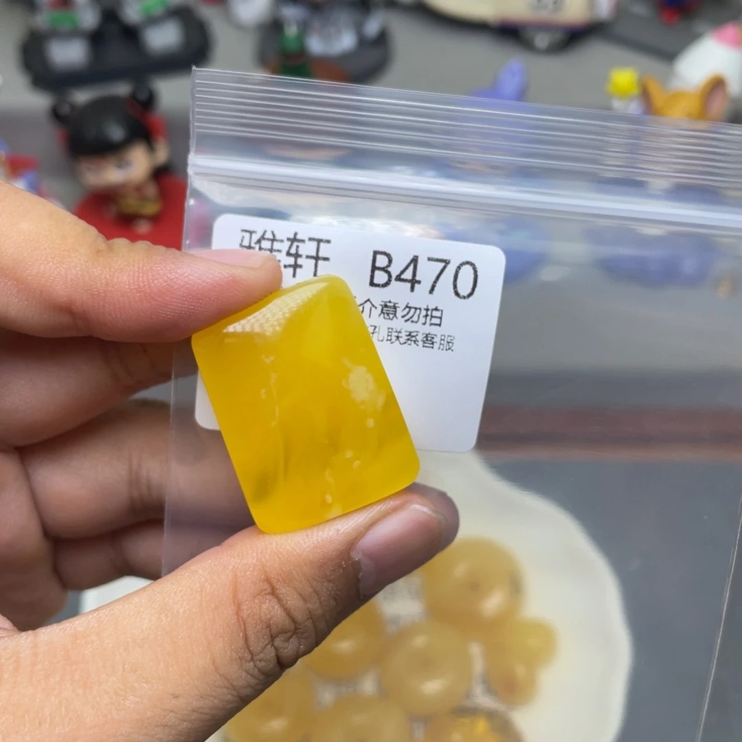 未镶嵌琥珀珠宝奇石