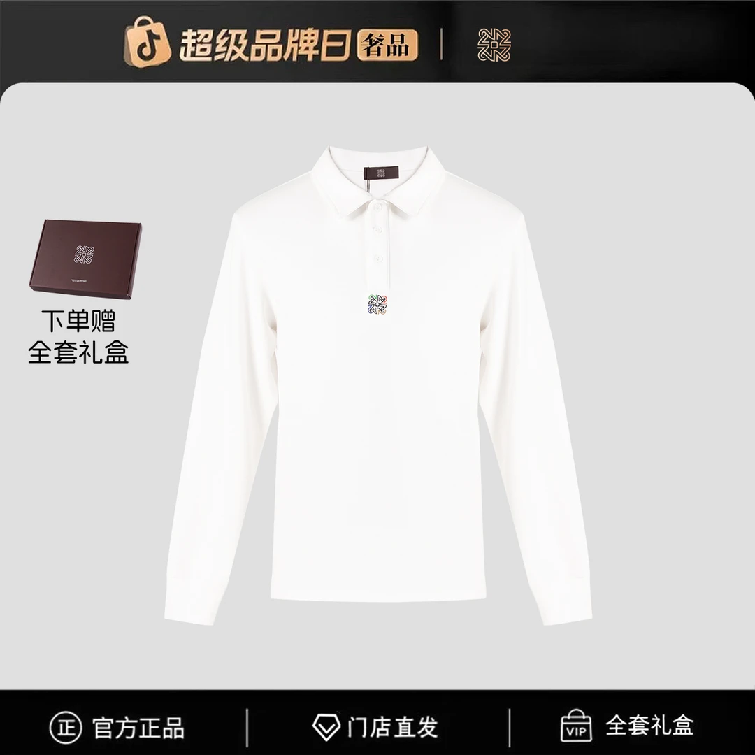 【官方正品】门店直发/未开售男新款卫衣-9544