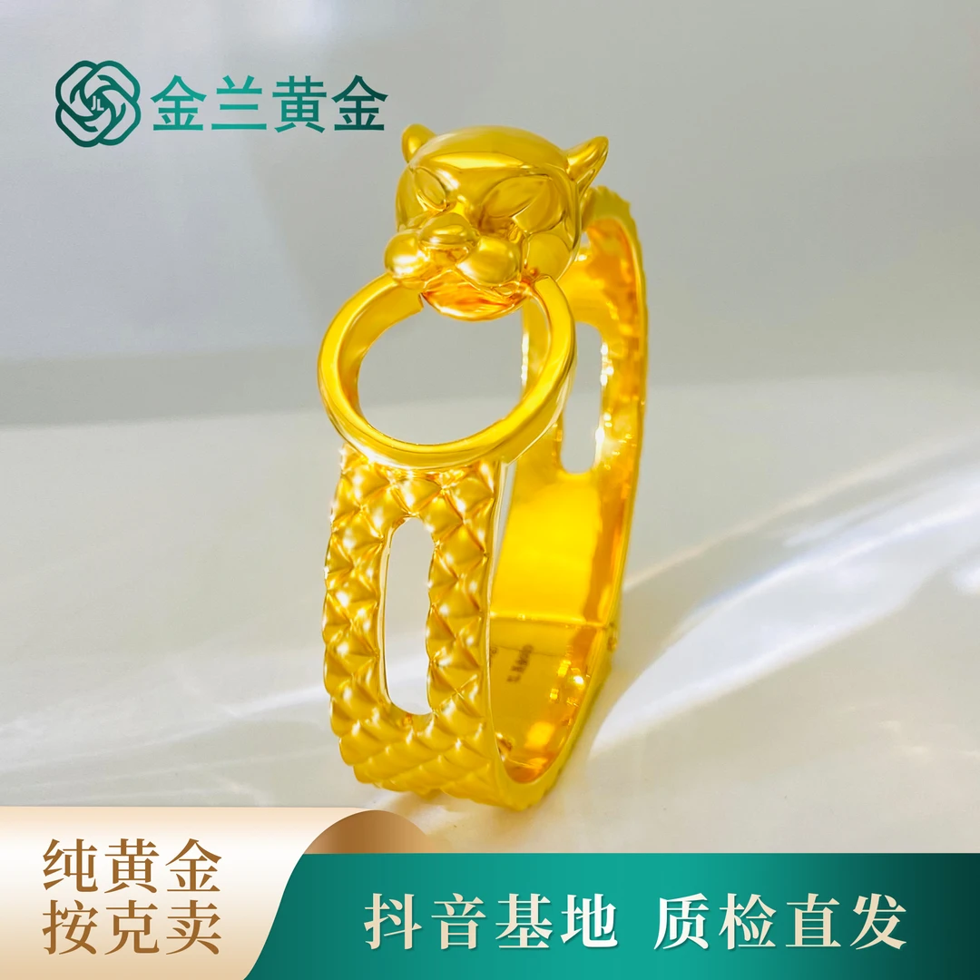 金兰黄金【金钱豹】开口手镯时尚轻奢简约百搭双十二大促