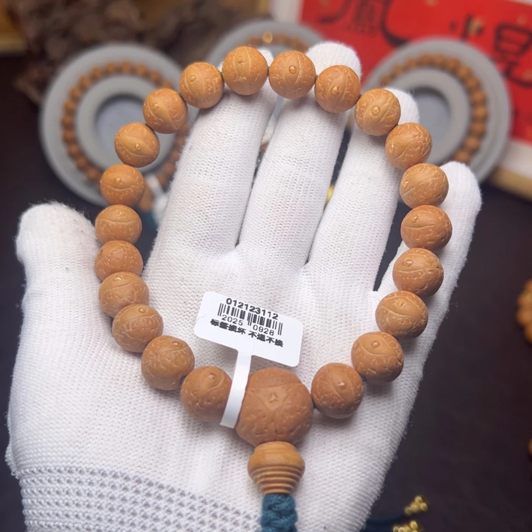 吊坠凤眼菩提菩提