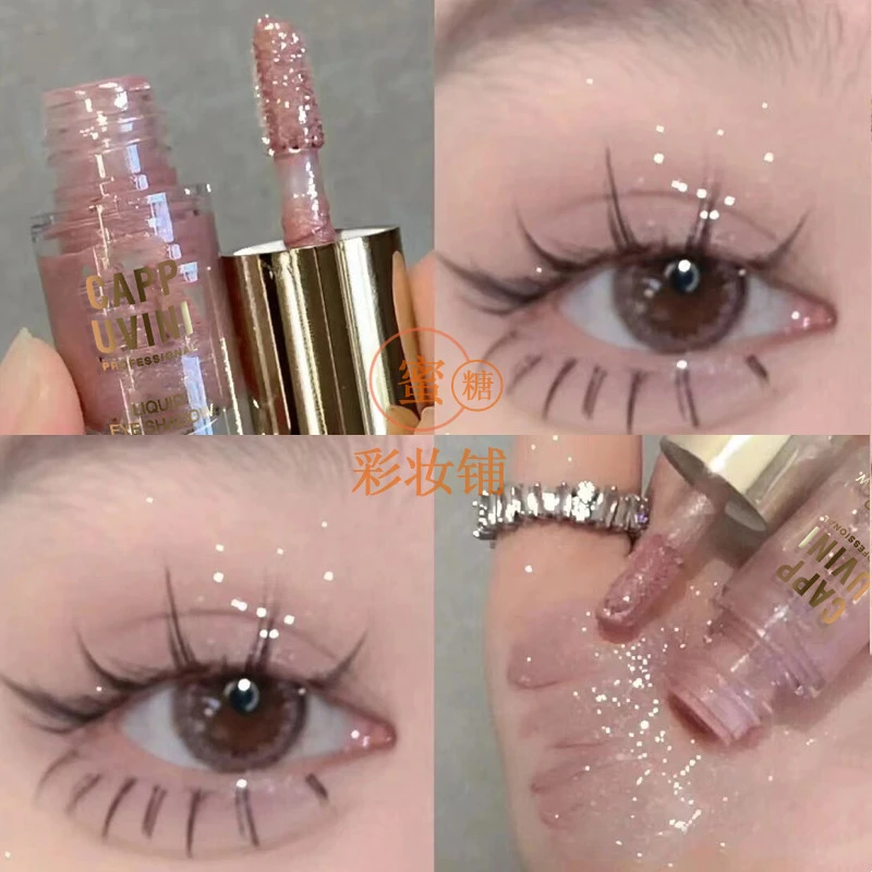 气质雾感液体眼影哑光低饱和香芋灰紫珠光超闪亮片高颜值平价彩妆