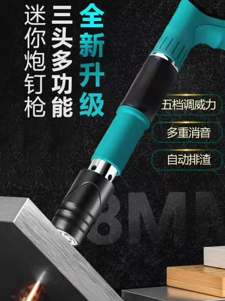 37代升级五档调节打钉器吊顶装修专用紧固工具
