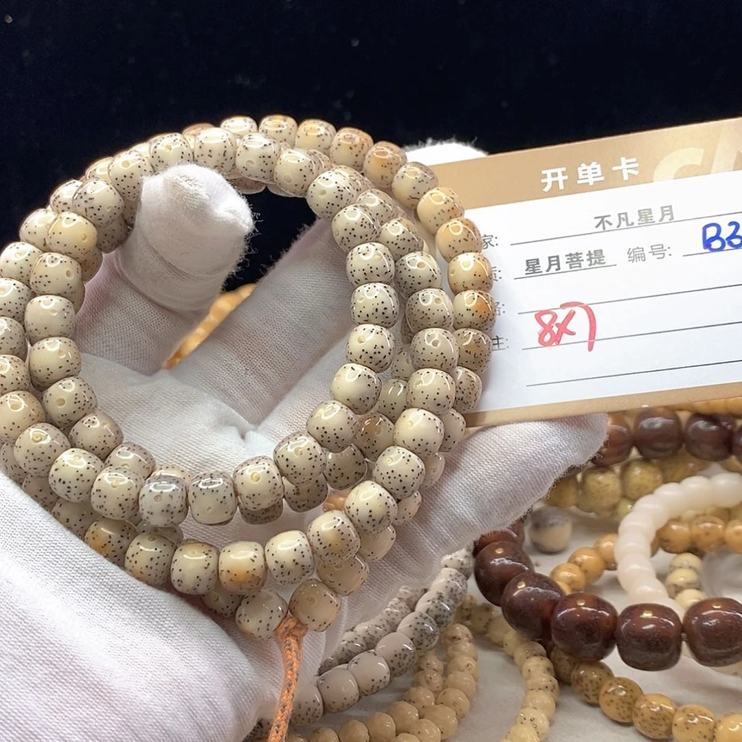 手串星月菩提11112222B31
